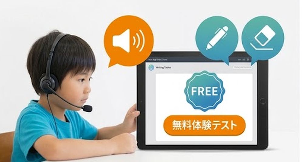 ヘッドホンをつけてタブレットで無料体験テストを受ける生徒