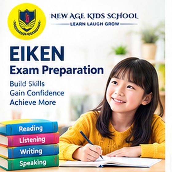 New Age Kids School の英検対策 — リーディング・リスニング・ライティング・スピーキング